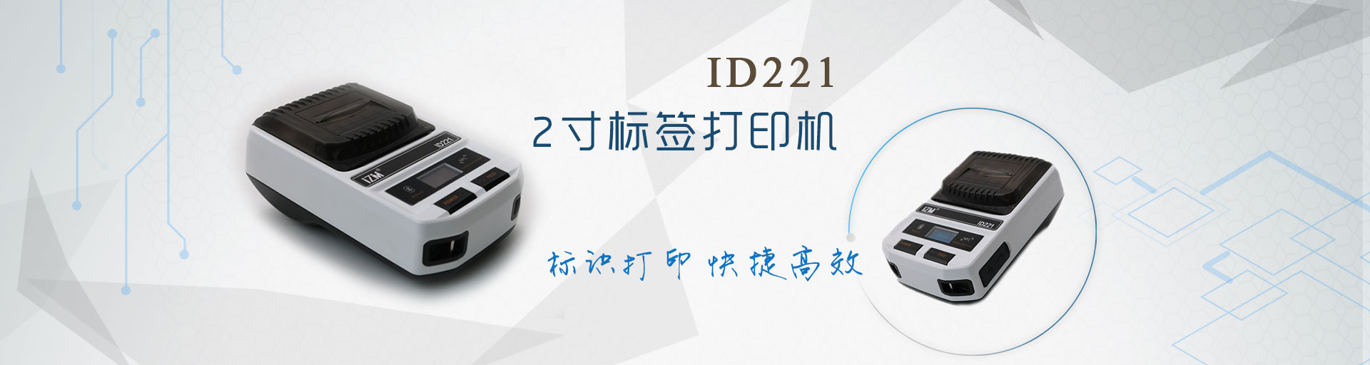 ID221